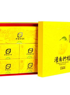 汇达柠檬礼盒送礼重庆特产