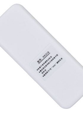 欣尚适用于长虹空调遥控器KK31A