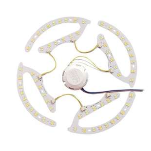 风扇灯LED光源圆形吸顶灯马蹄形灯板双色三段变光暖白光改造灯条