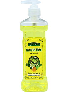 身体橄榄油孕妇按摩精油补水护肤润肤油脸部保湿卸妆推油全身经络