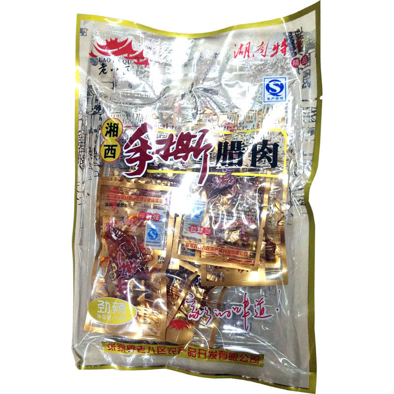 张家界老八区柴火手撕腊肉