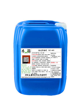 粘泥剥离剂青苔杀灭中央空调水尊