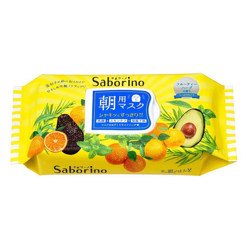 日本原装Saborino早安面膜60秒BCL补水保湿懒人面膜32片牛油果