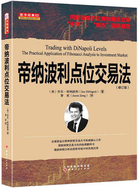 舵手图书二十年正版保证