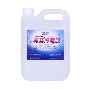 冰点脱毛凝胶E光子冷凝胶OPT美容仪激光超声刀射频美容院专用凝胶