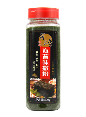 可立香海苔粉脆皮玉米500g烘焙