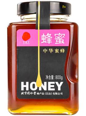 同仁堂北京瓶装百花蜜