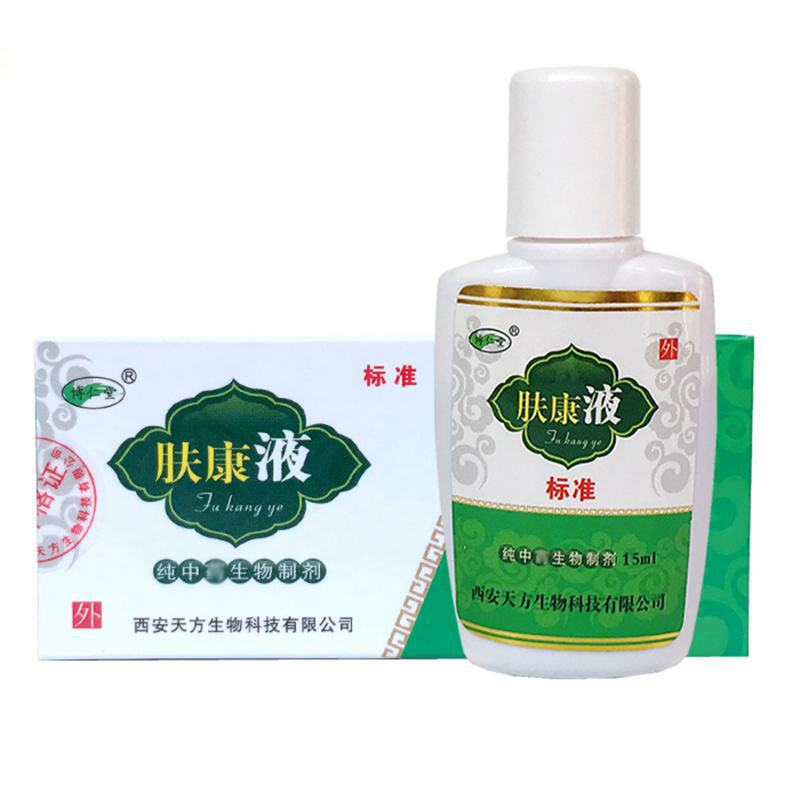 博仁堂肤康液标准型号解痒膏神器