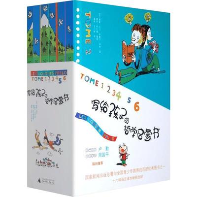 装在口袋里的爸爸全套正版47册最新版我的同桌敖丙天上掉下个金箍棒我是哪吒我捡到了封神榜猪八戒来我家平行世界的我全能超人