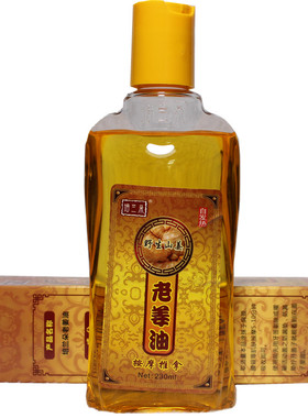 培兰朵刮痧树脂按摩板生姜精油