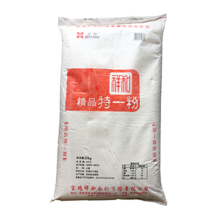 陕西面粉家用小麦粉宝鸡祥和红精品特一粉面条饺子馒头粉50斤包邮