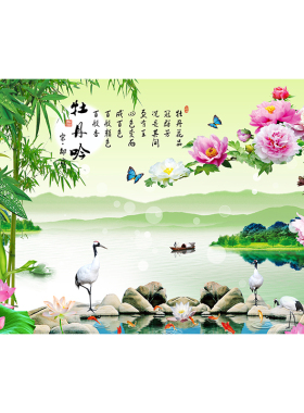 牡丹横幅仙鹤竹子背景图墙壁装饰