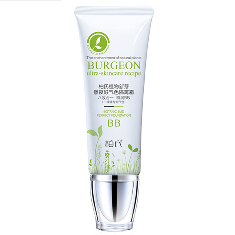 柏氏植物新芽熬夜bb霜补水45ml