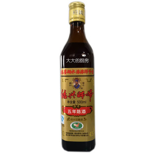 500ml绍兴师爷五年陈酿半干型黄酒酿造花雕料酒炼药熬制阿胶家用