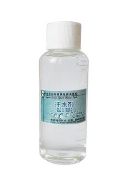 影视特效化妆汗水剂假泪水汗水脓水鼻涕万圣节粘液汗水液眼泪妆