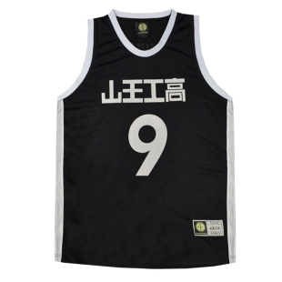 灌篮高手球服山王工高9号泽北荣志海南6号神宗一郎篮球衣背心定制