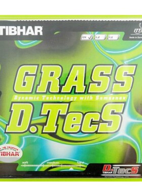 正品Tibhar挺拔 GRASS D.TECS 草内能 长胶单胶皮 乒乓球单胶皮