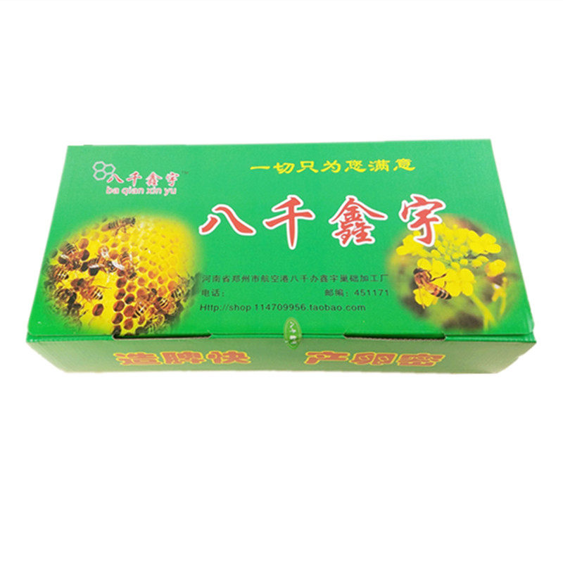 八千巢础创新蜂机具中蜂巢础