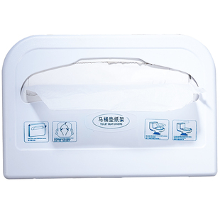 Anmon马桶坐垫纸盒一次性马桶坐便纸巾架垫圈卫生间壁挂式纸巾架