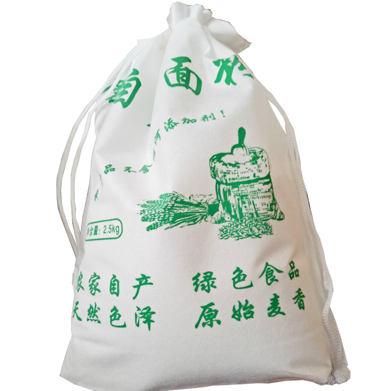 河北北方黄骅旱小麦面粉通用小麦粉中筋面包子饺子馒头大饼2.5kg