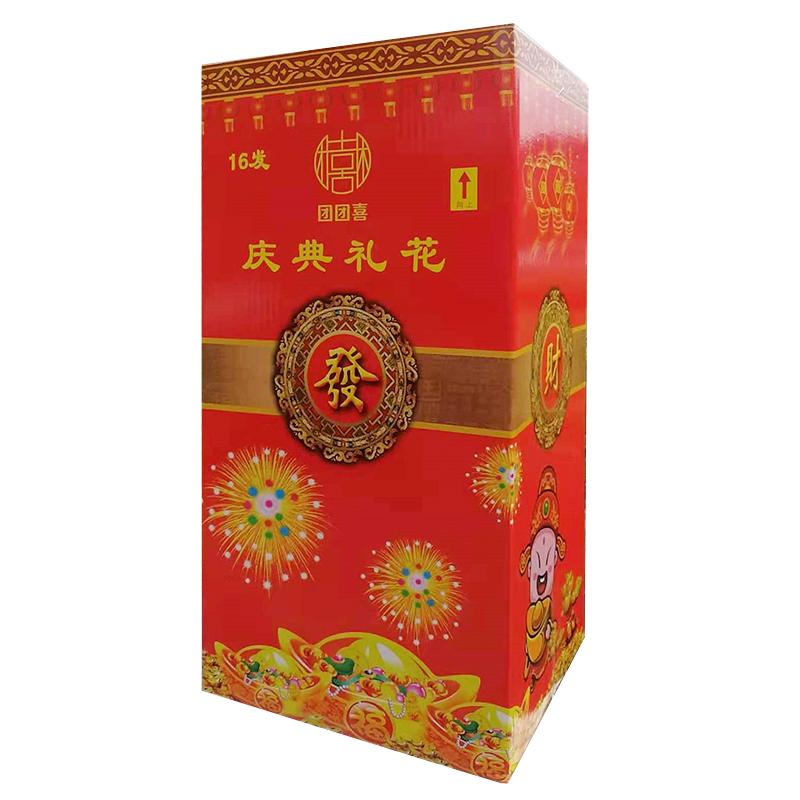 结婚用品环保花瓣彩纸电子开业礼炮
