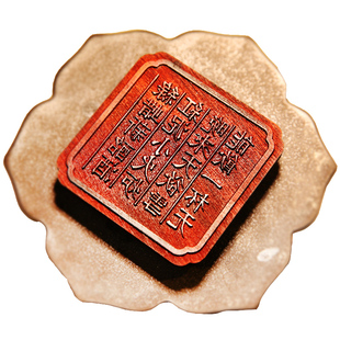 《晚来天欲雪》鸡翅木创意中式饮茶杯垫 刺绣珠盘 工艺品摆件礼品