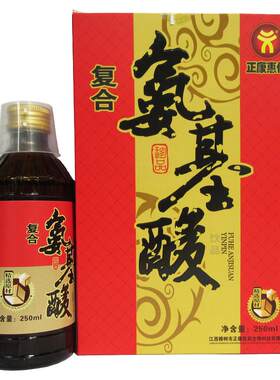 正康惠仁氨基酸口服液滋补250ml