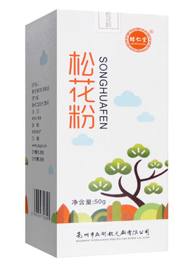 永刚正宗松花粉婴儿护肤宝宝红屁屁可搭爽身粉外用专用官方旗舰店