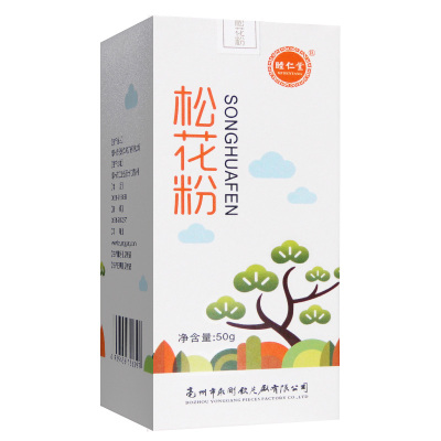 永刚正宗松花粉婴儿护肤宝宝红屁屁可搭爽身粉外用专用官方旗舰店