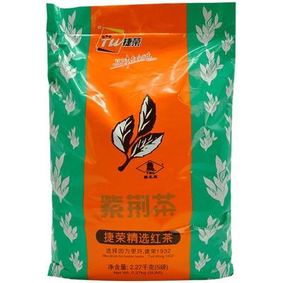 捷荣紫荆拼配红茶 西冷锡兰红茶粉 港式鸳鸯丝袜奶茶专用原料 5磅