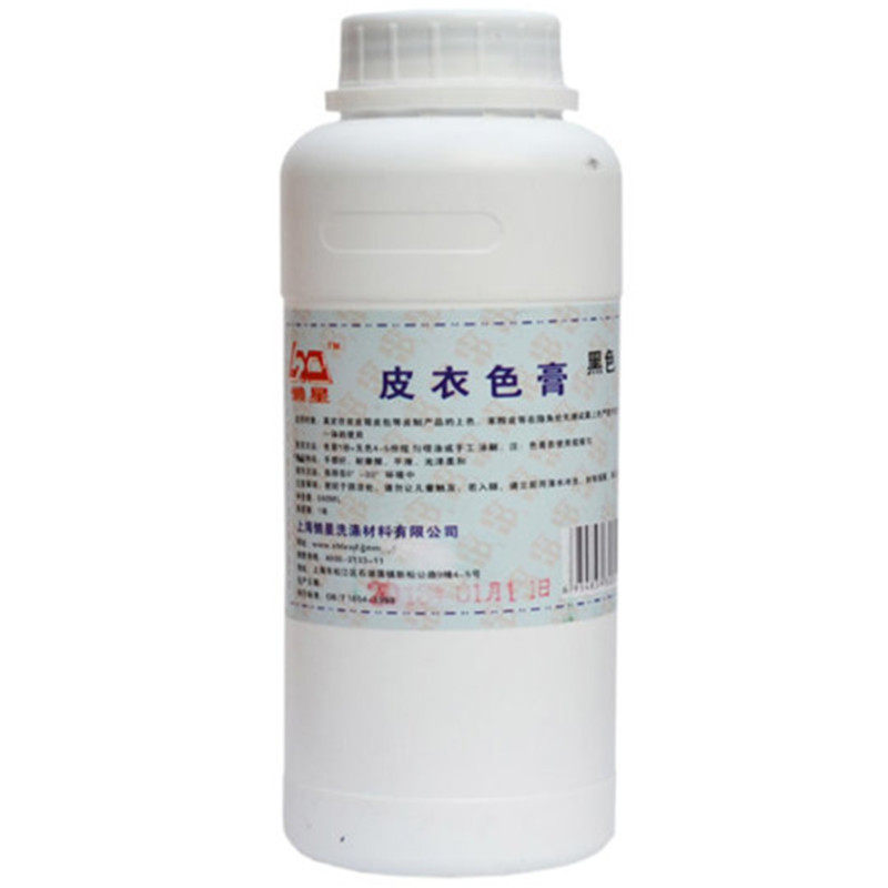 懒星皮革颜料膏套装皮衣色浆皮具护理保养上光色膏奢侈品皮包上色