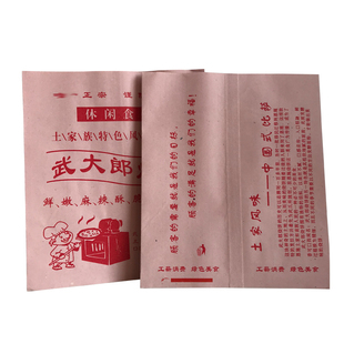 武大郎烧饼纸袋定做防油纸袋子小吃纸袋子武大郎烧饼打包装袋