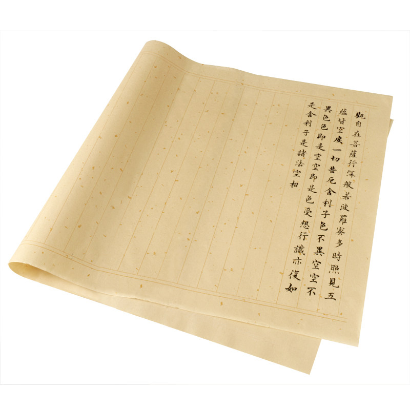 小楷纸宣纸书法专用纸竖条格状元笺仿古洒金熟宣纸毛笔行书兰亭序练习作品纸四尺对开四开安徽泾县格子纸