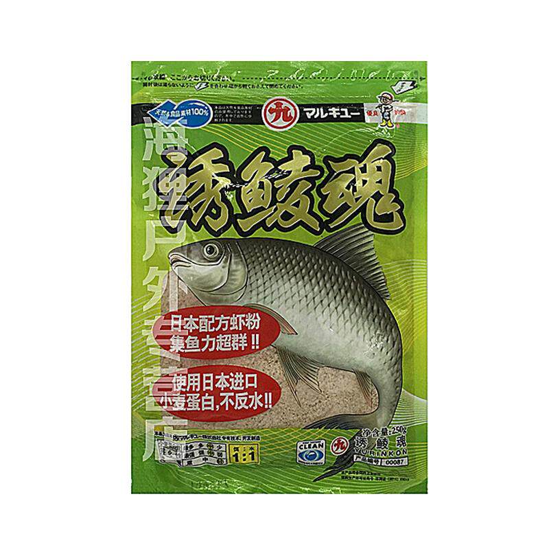 丸九诱鲮魂土鲮广东广西地区野钓专攻七号土鲮鲮鱼麦鲮鲮鱼饵饵料