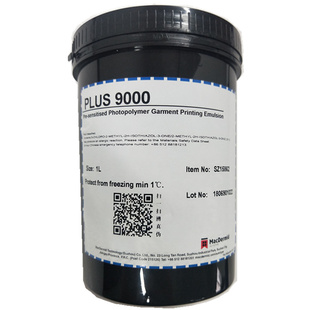 感光胶PLUS9000红色水性厚板1kg热销折扣实拍柯图泰丝网制版推荐1