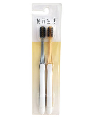 纳美极简生活能量竹炭成人牙刷