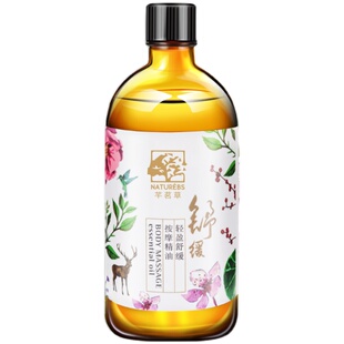 MAGEC玫瑰按摩精油全身面部补水保湿提亮肤色美容院按摩油刮痧