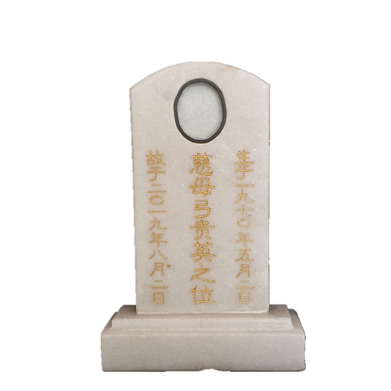 石头牌位汉白玉灵位牌神位牌墓地双人灵牌位祖先灵牌大理石刻字