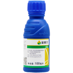 金都尔 先正达精异丙甲草胺 玉米大豆番茄西瓜苗前封闭封地除草剂