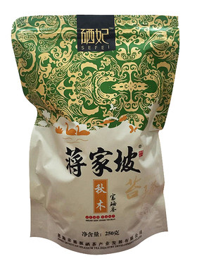 2026年恩施亲稀源苔子茶特级半斤