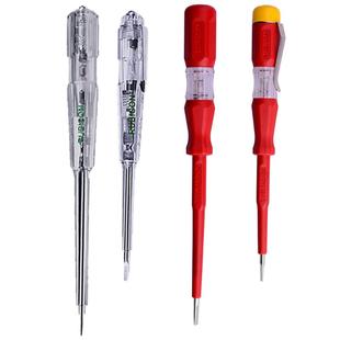 日本罗宾汉多功能试电笔电工专用工业级家用普通老式测电笔