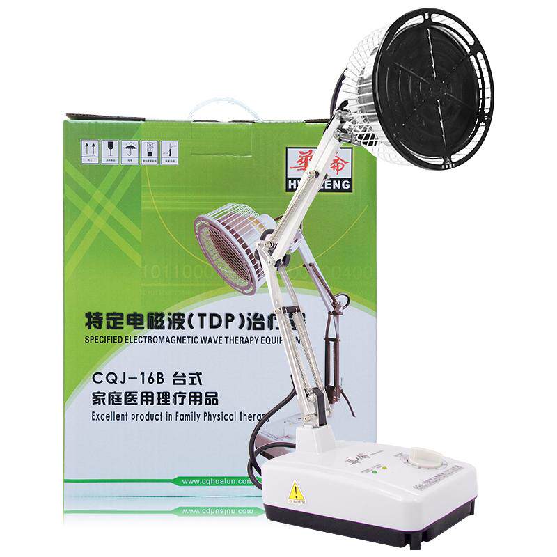 华伦医疗神灯治疗仪电磁波烤电家用电烤照灯医用理疗烤灯理疗仪