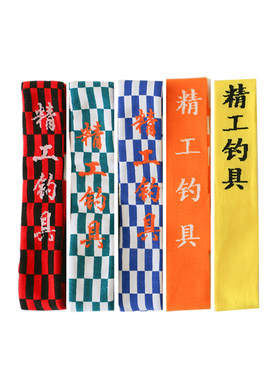 高弹力伸缩长节加厚防划痕竿袋