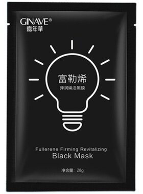 嘉年华富勒烯提拉紧致贴片面膜