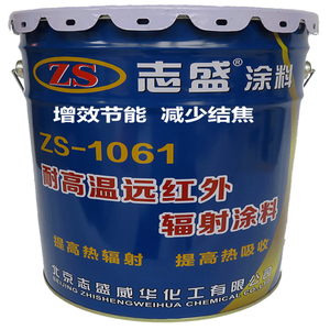 远红外辐射涂料增加节能耐高温
