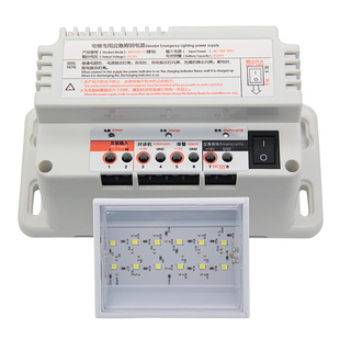 电梯专用应急照明电源RKP220/12V锂电轿顶五方对讲电池盒全新现货
