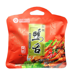 温州特产小吃零食品修文鸭舌头240g克酱鸭舌鸭肉团购热卖包装即食