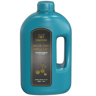 森森云系硝化细菌鱼缸用净水剂养鱼水质稳定剂鱼药净化消化活菌液