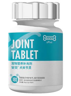 安贝狗狗保健品泰迪比熊狗成犬老年犬通用狗狗软骨素关节灵片