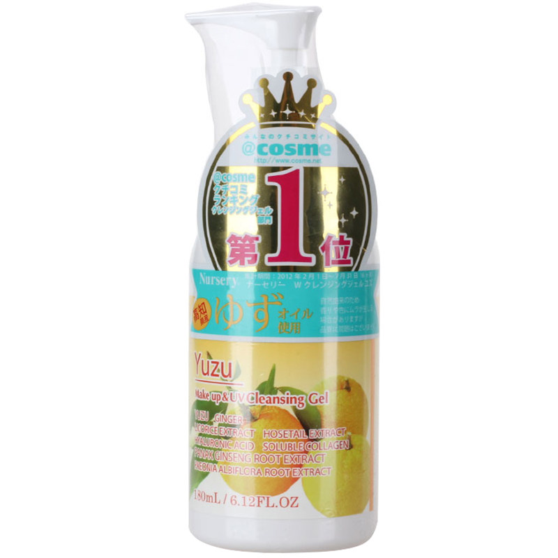 明星同款娜诗丽卸妆啫喱180ML